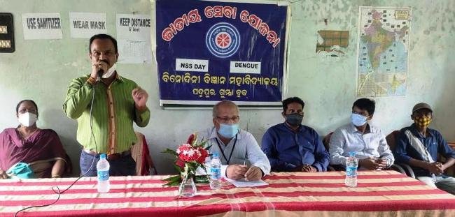 ବିନୋଦିନୀ ବିଜ୍ଞାନ ବିଦ୍ୟାଳୟ ପକ୍ଷରୁ ଡେଙ୍ଗୁ ସଚେତନତା