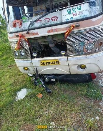 ବସ ଧକ୍କାରେ ବାଇକ ଆରୋହୀ ଗୁରୁତର