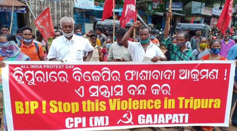 ତ୍ରିପୁରାରେ ବିଜେପିର ବର୍ବର ଆକ୍ରମଣ ବିରୁଦ୍ଧରେ ଗଜପତି ସିପିଆଇ(ଏମ୍‌)ର ପ୍ରତିବାଦ