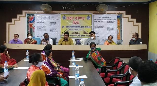 ସ୍ୱଳ୍ପ ସଞ୍ଚୟ ବିଭାଗ ପକ୍ଷରୁ ଆର୍ଥିକ ସାକ୍ଷରତା ଶିବିର