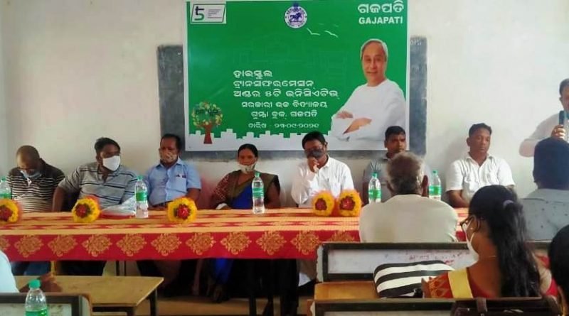 ଗୁମ୍ମାରେ ୫ଟି ଟ୍ରାନ୍ସପାଇମେସନ୍ ଉଦ୍‌ଘାଟନ ପ୍ରସ୍ତୁତି ବୈଠକ