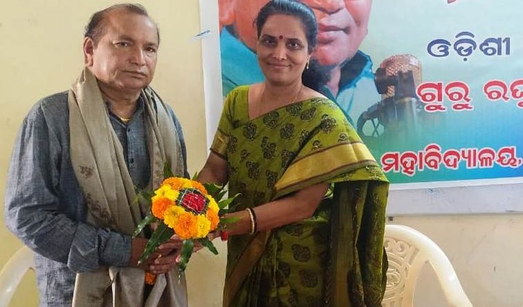 ପାରଳା ମହିଳା ସ୍ନାତ୍ତୋକ ମହାବିଦ୍ୟାଳୟ ତରଫରୁ ଗୁରୁ ରଘୁନାଥ ପାତ୍ରଙ୍କୁ ସମ୍ବର୍ଦ୍ଧନା  