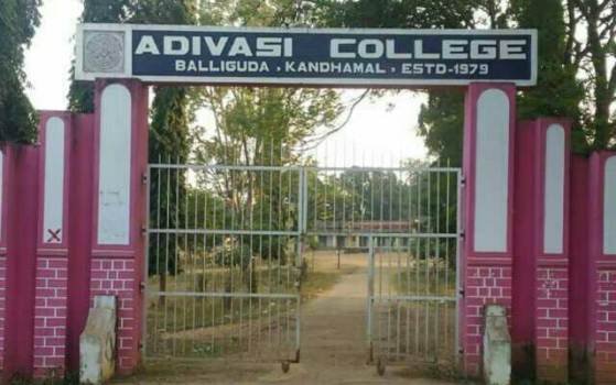 ଚଳିତ ଶିକ୍ଷାବର୍ଷରୁ ବାଲିଗୁଡ଼ା ଆଦିବାସୀ ମହାବିଦ୍ୟାଳୟ ରେ ଓଡ଼ିଶା ମୁକ୍ତ ବିଶ୍ୱବିଦ୍ୟାଳୟ ପାଠ୍ୟକେନ୍ଦ୍ର ଖୋଲିଲା