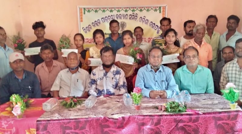 *ଘଟଗାଁ ବ୍ଲକ୍ ନିଖିଳ ଉତ୍କଳ ପାତ୍ର ତନ୍ତି କଲ୍ୟାଣ ସମିତି ତରଫରୁ ମେଧାବି ଛାତ୍ର ଛାତ୍ରୀଙ୍କୁ ସମ୍ନାନ*