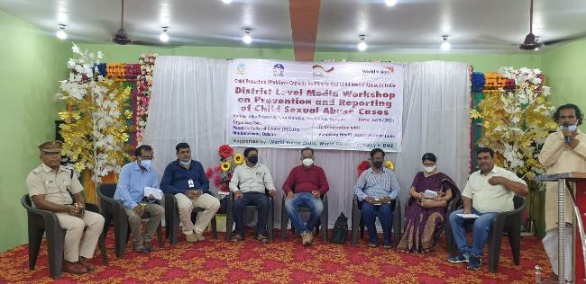 ଶିଶୁ ସୁରକ୍ଷା, ଶିଶୁ ଅଧିକାର, ଶିଶୁ ଯୌନ ମୁକ୍ତ ଓ ଶିଶୁ ଆଇନ ସମ୍ବନ୍ଧୀୟ କର୍ମଶାଳା