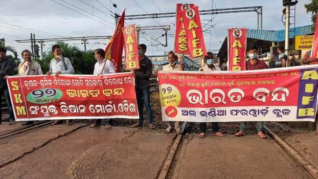 କୃଷି ଆଇନ୍ ବାତିଲ ଦାବିରେ ଭାରତ ବନ୍ଦରେ ସାମିଲ୍ ହେଲା ଫରୱାର୍ଡ଼ ବ୍ଲକ