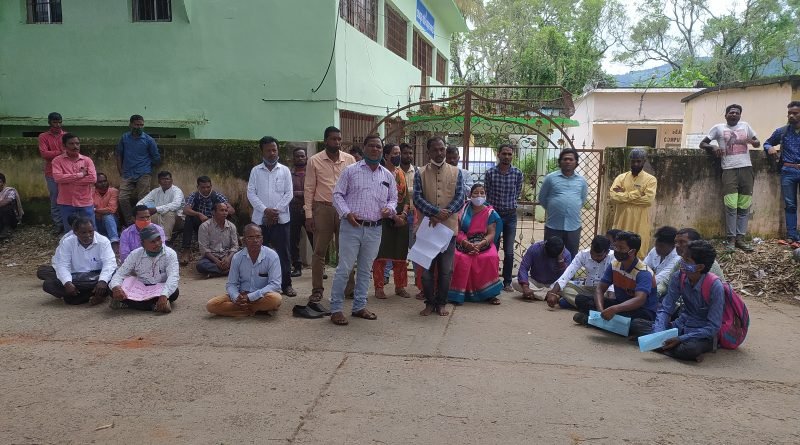 ବ୍ଲକରେ ବିଲ ହେଉ ନଥିବା ପ୍ରତିବାଦରେ ଆନ୍ଦୋଳନ