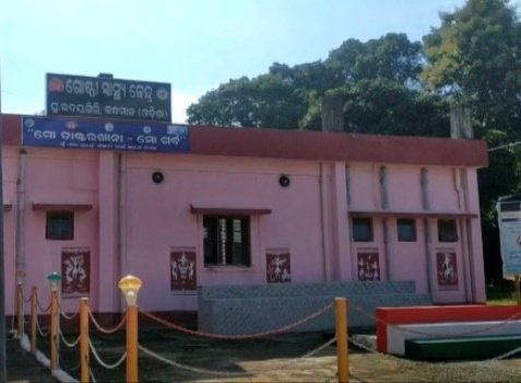 ପାରଳାଖେମୁଣ୍ଡି, (ତାରିଣୀ ପଣ୍ଡା) : ର.ଉଦଗିରି, (ଦେବାଶିଷ କାଜି) :