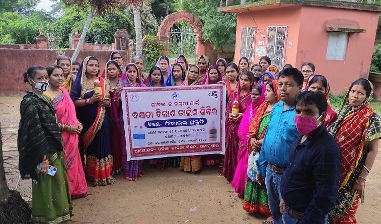 ଦକ୍ଷତା ବିକାଶ ତାଲିମ ଶିବିର