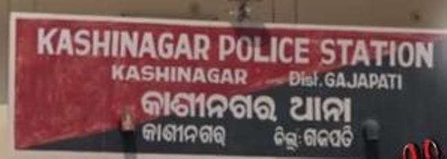 ୧୫ବର୍ଷ ନାବାଳିକା କୋଳରେ ୫ ମାସର ଶିଶୁକନ୍ୟା