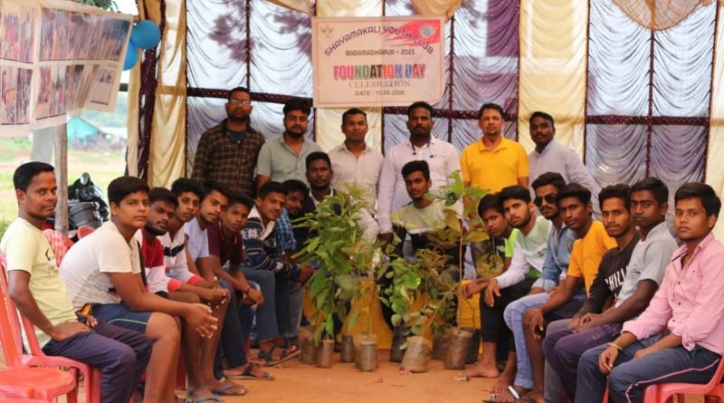 ସଂଘର ପ୍ରତିଷ୍ଠା ଦିବସ ଅବସରରେ ୧୦୮ ବୃକ୍ଷରୋପଣ