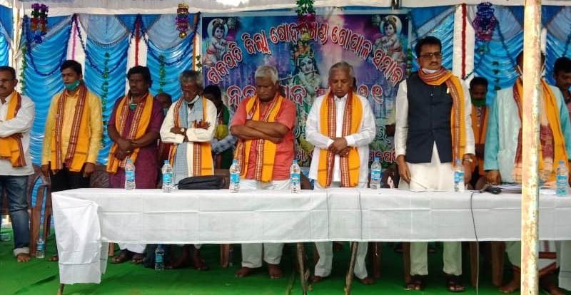 ଗଜପତିରେ ଗୋପାଳ ସମାଜ ପକ୍ଷରୁ ନନ୍ଦ ଉତ୍ସବ ପାଳିତ