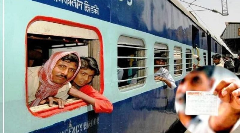 ଟ୍ରେନ ଯାତ୍ରୀମାନଙ୍କ ପାଇଁ ମାସିକ/କ୍ୱାଟର୍ଲି ସିଜିନ ଟିକେଟ୍ ପୁନଃ ପ୍ରଚଳନ