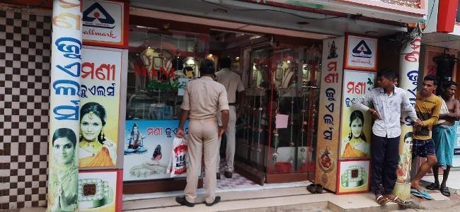 ଟାଉନ ପୋଲିସ ପକ୍ଷରୁ ସୁନା ଦୋକାନ ଉପରେ ଚଢାଉ