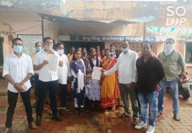 ବିଭିନ୍ନ ସମସ୍ୟା ନେଇ ତହସିଲ ଅଫିସ ଘେରାଉ କଲେ ହଳଦୀ ଗ୍ରାମପଞ୍ଚାୟତବାସୀ