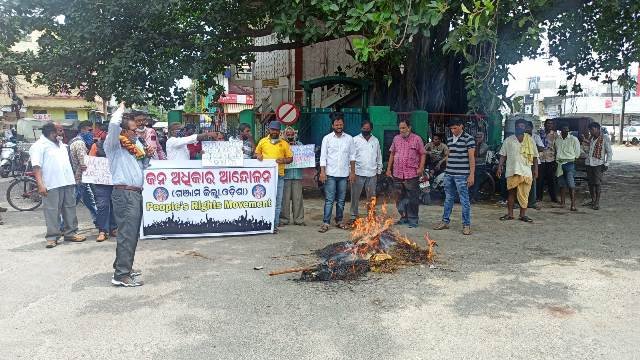 କୁଦୁଲା ଗଣ ଦୁଷ୍କର୍ମ ବିରୋଧରେ ପ୍ରତିବାଦ : ମୁଖ୍ୟମନ୍ତ୍ରୀଙ୍କ କୁଶପୁତ୍ତଳିକା ଦାହ