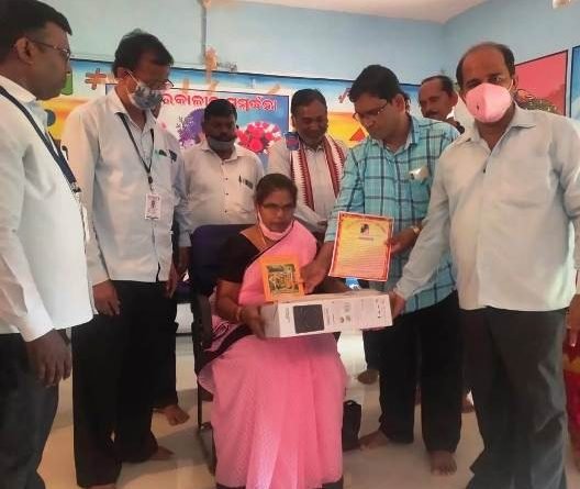 ବିଦାୟକାଳୀନ ସମ୍ବର୍ଦ୍ଧନା