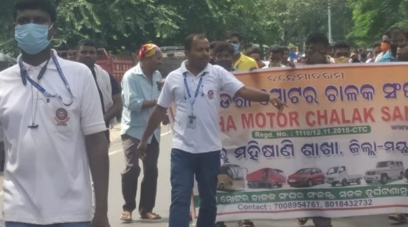 ବିଭିନ୍ନ ଦାବି ନେଇ ଉପଜିଲ୍ଲାପାଳଙ୍କୁ ଦାବିପତ୍ର ପ୍ରଦାନ କଲେ ମୟୂରଭଂଜ ମୋଟର ଚାଳକ ସଂଘ