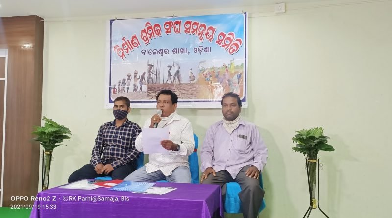 ଶ୍ରମ କାର୍ଯ୍ୟାଳୟରେ ନିର୍ମାଣ ଶ୍ରମିକ ଶୋଷଣ ବିବାଦ : ମିଥ୍ୟା ଖବର ଓ ଅଭିଯୋଗକାରୀଙ୍କ ବିରୋଧରେ ନ୍ୟାୟାଳୟ ଯିବେ ଶ୍ରମିକ ନେତା