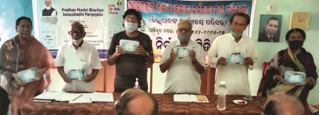 ଅବସରପ୍ରାପ୍ତ ସରକାରୀ କର୍ମଚାରୀ ସଂଘ ବୈଠକ