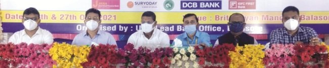 ବାଲେଶ୍ୱରରେ ଋଣ ସମ୍ପ୍ରସାରଣ ଶିବିର