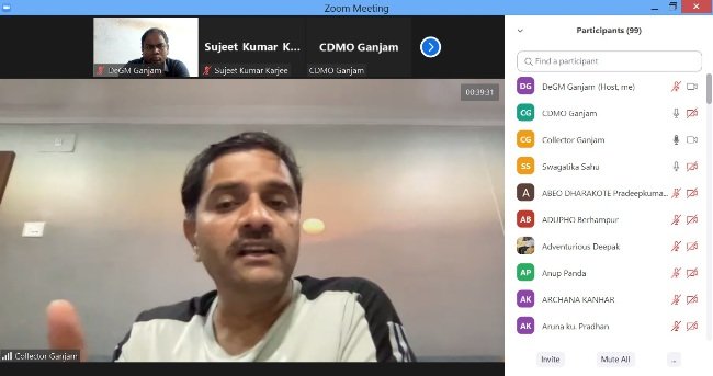 ଜିଲ୍ଲା ସ୍ବାସ୍ଥ୍ୟ ସମିତି ବୈଠକ