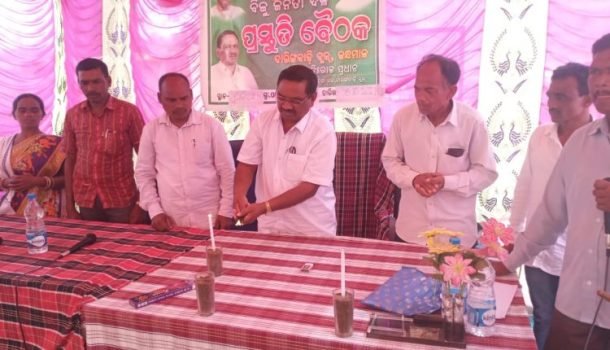 ଦାରିଙ୍ଗବାଡିର କଂଗ୍ରେସ ଗଡ଼ରେ ବିଜେଡିର ମିଶ୍ରଣ ପର୍ବ