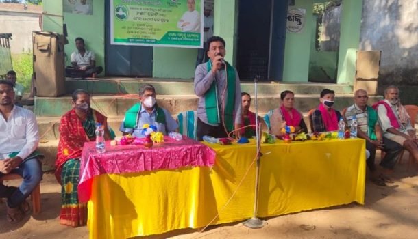 ବିଜୁ ଜନତା ଦଳର ବ୍ଲକ ସ୍ତରୀୟ ସାର୍ବଜନୀନ ବୈଠକ