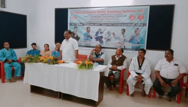 କନ୍ଧମାଳ ଜିଲ୍ଲା ସ୍ତରୀୟ ଜୁଡ଼ ସେମିନାର ଉଦଯାପିତ