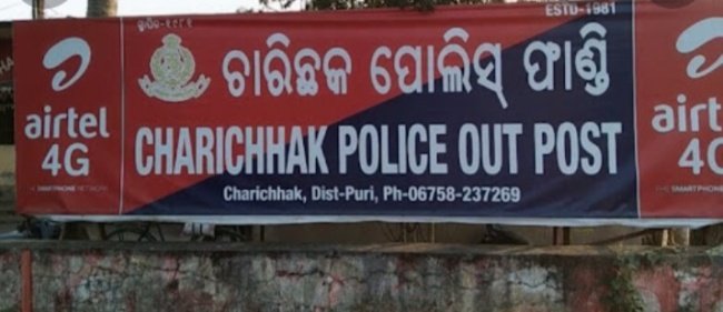 ବିବାହିତା ମହିଳାଙ୍କ ସନ୍ଦେହଜନକ ମୃତ୍ୟୁ , ସ୍ଵାମୀ ଓ ଦିଅର ଗିରଫ