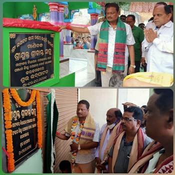 ବୁଗୁଡ଼ାରେ ବିଧାୟକଙ୍କ ଉଦଘାଟନୀ କାର୍ଯ୍ୟକ୍ରମ