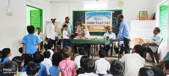 ସୋରୋଡ଼ ପ୍ରାଥମିକ ବିଦ୍ୟାଳୟରେ ପୋଷାକ ବଣ୍ଟନ ଉତ୍ସବ