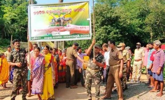 ମହେନ୍ଦ୍ରରେଞ୍ଜରେ ୬୭ତମ ବନ୍ୟପ୍ରାଣୀ ସପ୍ତାହ ଉଦ୍‌ଯାପିତ