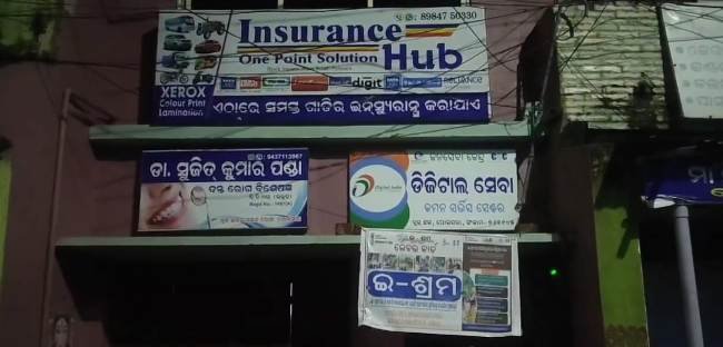 ଇ ଶ୍ରମ କାର୍ଡ ପାଇଁ ଲୋକେ ରାତି ଉଜାଗର। ଉପକାର ବିଷୟରେ ଅନଭିଜ୍ଞ