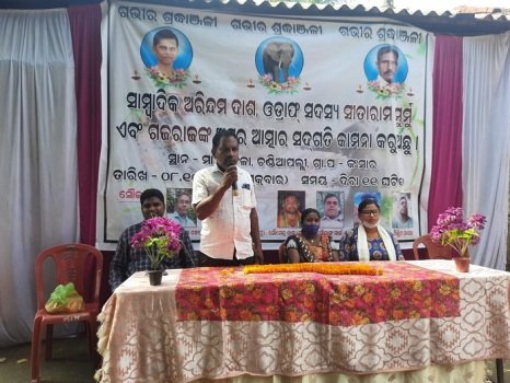 ଅରିନ୍ଦମ, ସୀତାରାମ ଓ ଗଜରାଜଙ୍କୁ ଶ୍ରଦ୍ଧାଞ୍ଜଳି