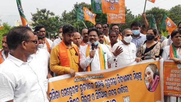 ଗଜପତି ବିଜେପି ତରଫରୁ ଏସପି ଅଫିସ ଘେରାଓ