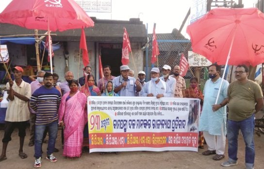 ଗୃହରାଷ୍ଟ୍ର ମନ୍ତ୍ରୀଙ୍କ ବହିଷ୍କାର ଦାବି