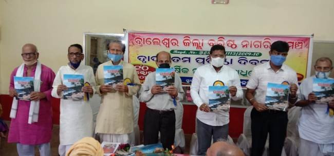 ବରିଷ୍ଠ ନାଗରିକ ମଞ୍ଚର ଦ୍ୱାଦଶ ପ୍ରତିଷ୍ଠା ଦିବସ