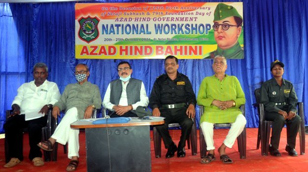 ଭୁବନେଶ୍ୱରଠାରେ ଆଜାଦ୍ ହିନ୍ଦ୍ ବାହିନୀର ଜାତୀୟ କର୍ମଶାଳା ଉଦ୍‌ଘାଟିତ