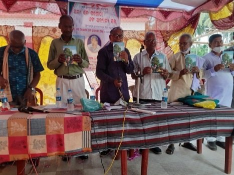 ଗାଳ୍ପିକ ଧ୍ରୁବଚରଣ ପାତ୍ରଙ୍କ “ଅନ୍ୟ ଏକ ଯଶୋଦା ଓ ଗାଳ୍ପିକ ପ୍ରଦିପ ଦାସଙ୍କ “ଅଭିହତ ଅଭିଳାଷ” ଗଳ୍ପ ପୁସ୍ତକ ଉନ୍ମୋଚିତ