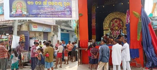 ପାରଳାରେ ମା ଗଜଲକ୍ଷ୍ମୀଙ୍କ ଭସାଣୀ