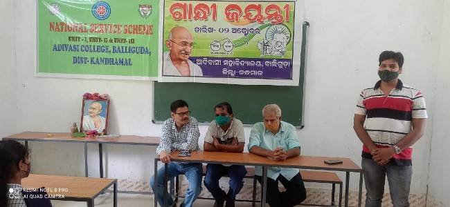 ଆଦିବାସୀ ମହାବିଦ୍ୟାଳୟରେ ଗାନ୍ଧୀ ଓ ଶାସ୍ତ୍ରୀ ଜୟନ୍ତୀ ପାଳନ