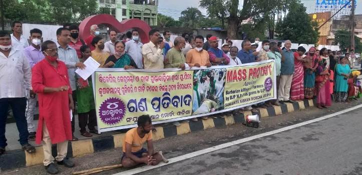କୃଷକ ଗଣହତ୍ୟା ବିରୁଦ୍ଧରେ ଭୁବନେଶ୍ୱରରେ ପ୍ରତିବାଦ