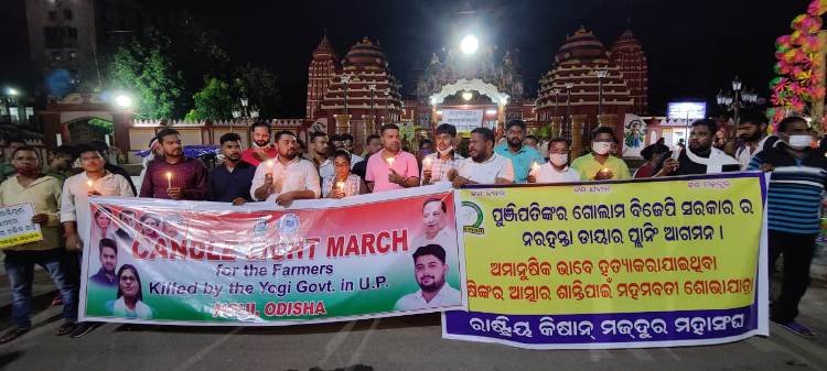 ଉତ୍ତର ପ୍ରଦେଶରେ ମୋଦି, ଯୋଗୀ ସରକାରର ଚାଷୀହତ୍ୟା ପ୍ରତିବାଦରେ ପ୍ରଦେଶ ଛାତ୍ର କଂଗ୍ରେସର ବିକ୍ଷୋଭ ଓ କ୍ୟାଣ୍ଡେଲ ଶୋଭାଯାତ୍ରା