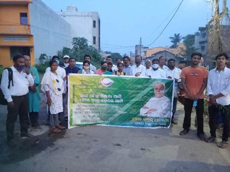 ନରେନ୍ଦ୍ରପୁର ଗ୍ରାମରେ ମେଗା ପାନୀୟ ଜଳ ପ୍ରକଳ୍ପ ନିମନ୍ତେ ବ୍ଲକ ସ୍ତରୀୟ କୃତଜ୍ଞତା ଜ୍ଞାପନ ସଭା ଅନୁଷ୍ଠିତ