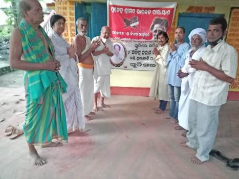 ଭକ୍ତି ପୁଷ୍ପାଞ୍ଜଳି ପକ୍ଷରୁ ସ୍ମୃତି ସଭା ଅନୁଷ୍ଠିତ