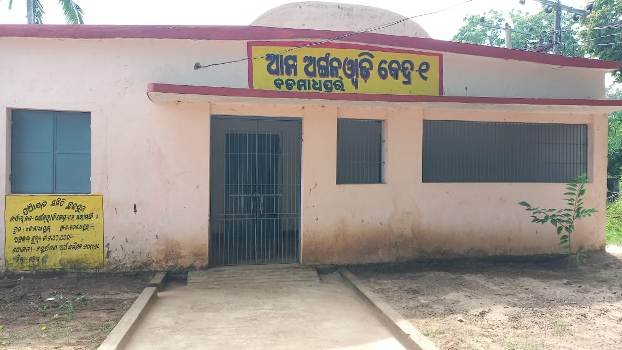 ଅଙ୍ଗନବାଡି କେନ୍ଦ୍ର ମରାମତିର ସଠିକ୍ ବିଲ୍ ପ୍ରଦାନ ନିମନ୍ତେ ଦାବି