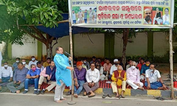 ଓଡ଼ିଶା ନାଗରିକ ମହାମଞ୍ଚର ଗଣଧାରଣା