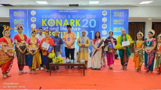 କୋଣାର୍କ କଳା ଓ ସାହିତ୍ୟ ଉତ୍ସବ ଉଦଘାଟିତ, ପ୍ରସ୍ତର ମୂର୍ତ୍ତି ଓ ସ୍ଥାପତ୍ୟରେ ଭରିରହିଛି ସାହିତ୍ୟ ପରିଭାଷା