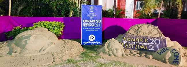 କୋଣାର୍କ କଳା ସାହିତ୍ୟ ଉତ୍ସବ ରେ
